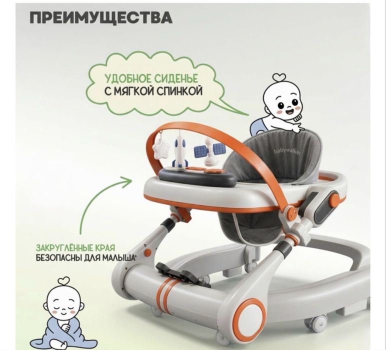 Холунки-каталка в 2в1