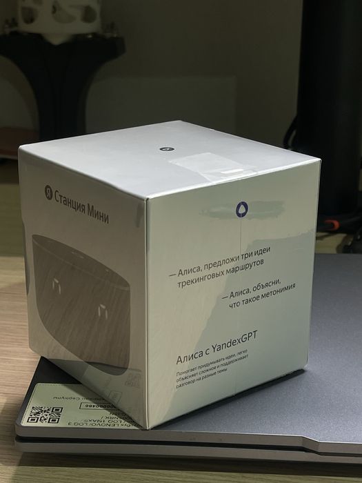 Яндекс Станция Алиса Мини 3