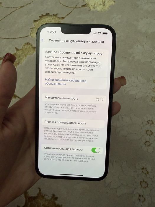Продам айфон 13 iphone