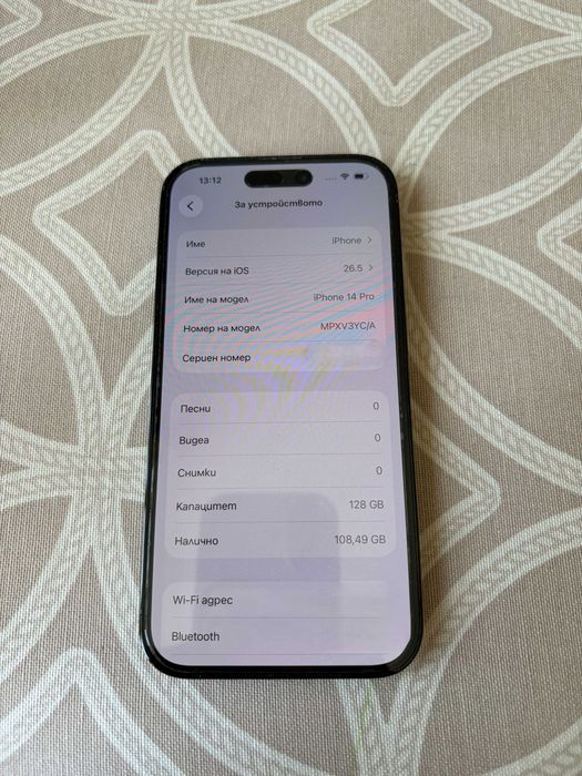 Продавам iPhone 14 Pro, Space Black