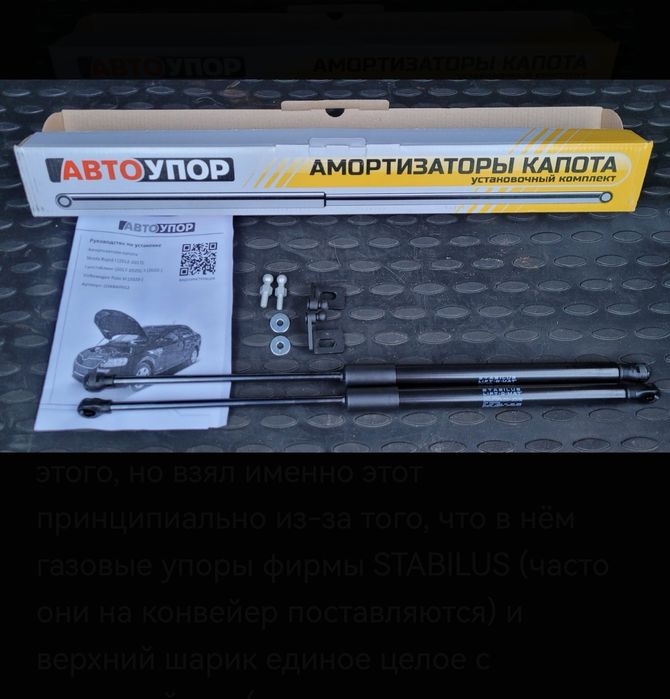 Продам тюнинг Шкода рапид