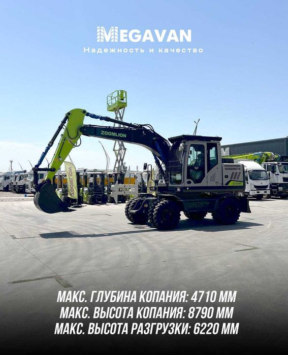 Ekskavator ZE150WG markali g'ildirakli