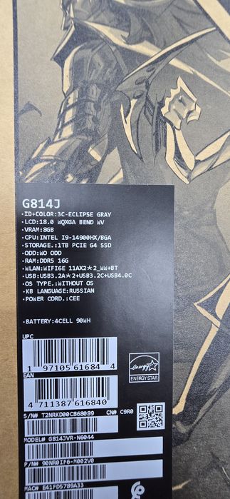 ASUS ROG Strix G18 (G814J)
