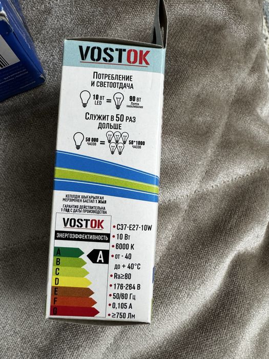 Электрика, лампочки новые