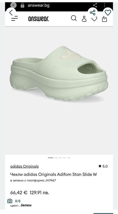 Дамски чехли Adidas