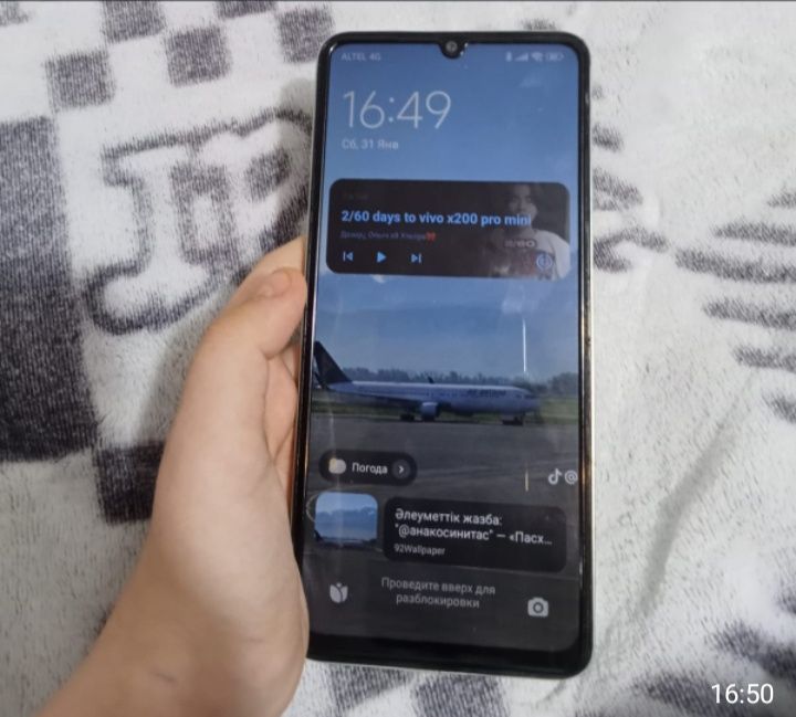 Redmi 13C 256 GB зелёный