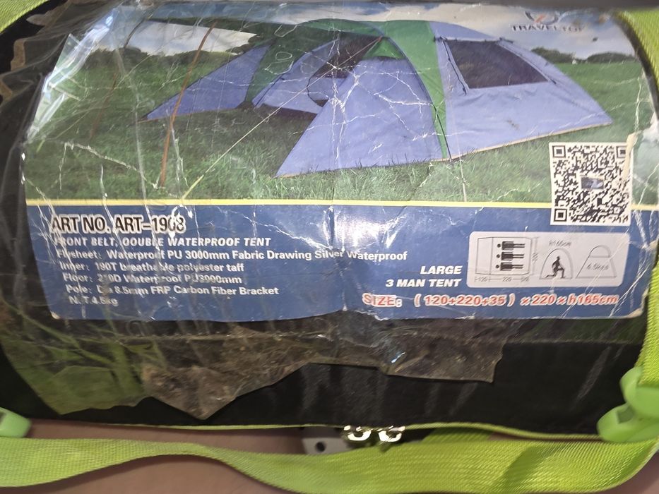 Продам палатку  трёх  местная.