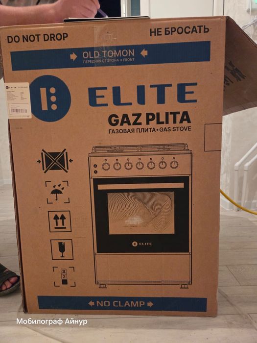 Газ плита ELITE