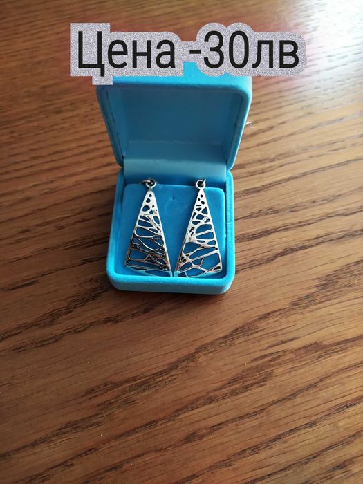 Сребро проба 925