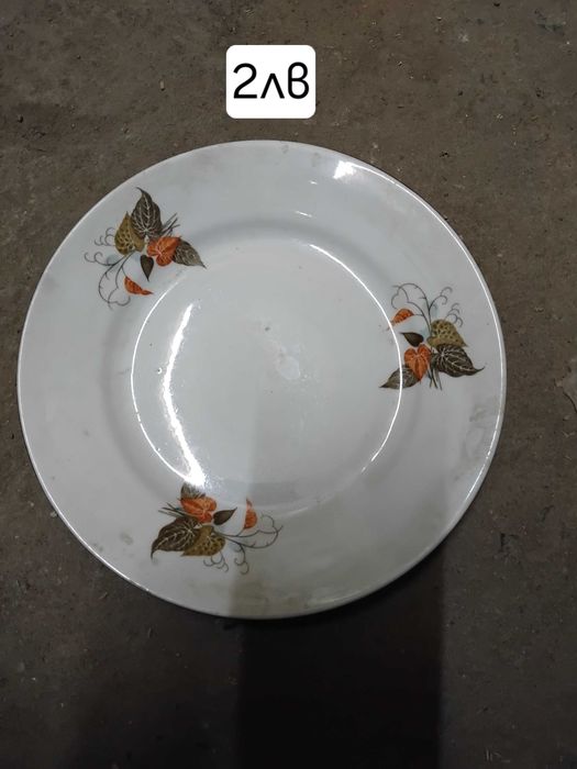 Домашни  потреби