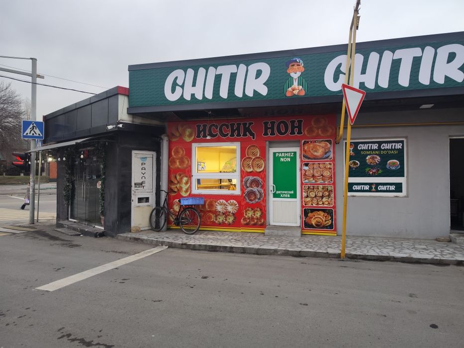 Сдается в аренду