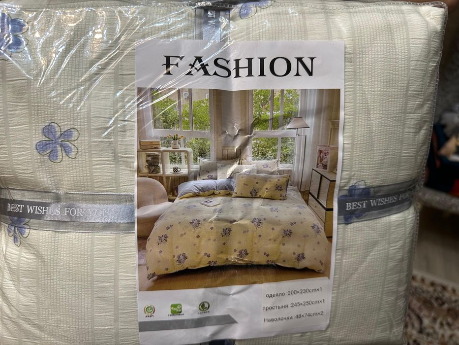 Постель двуспалка