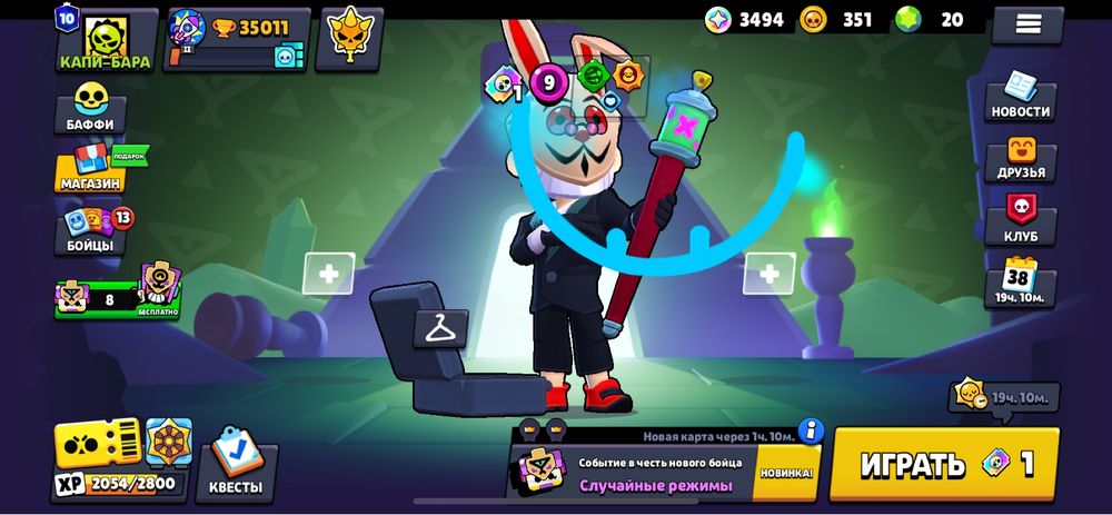 Обмен на голды 400-500