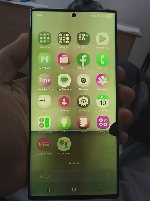 Galaxy s23 ultra 256Гб/12Гб. Snapdragon 8 gen2