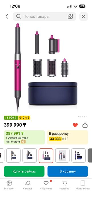 Дайсон stayler dayson