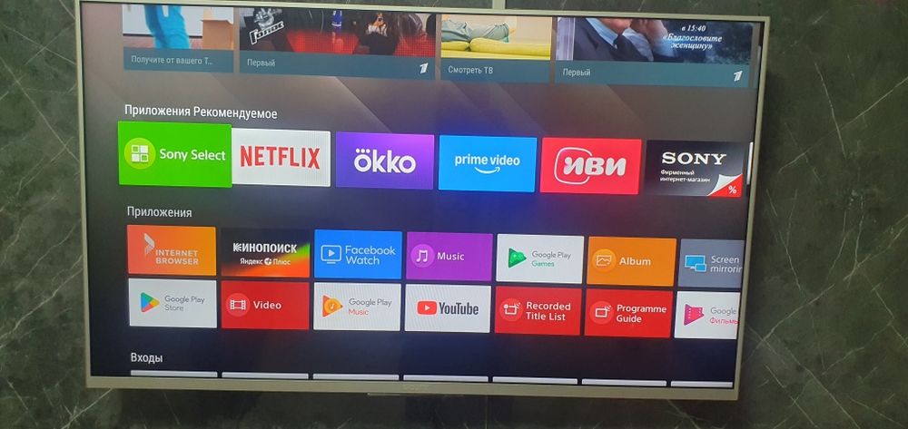 Продам телевизор сони