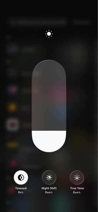 Айфон 11 iphone 11