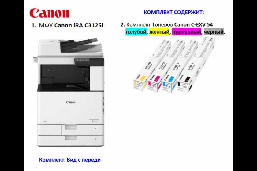 Продаётся цифровой принтер canon c31251