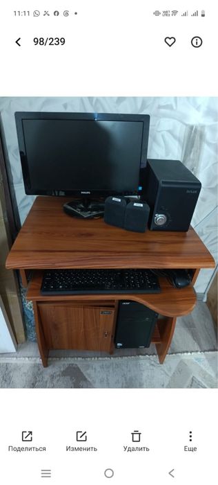 Продам компьютер с подставкой