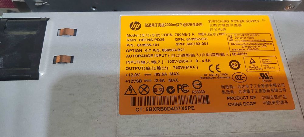 Продавам работещи сървърни захранвания HP 750W