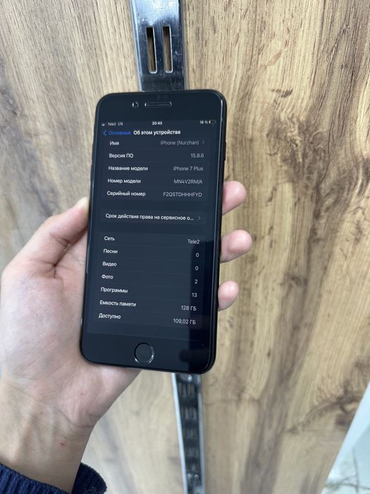 7+ 128гб 99емкость