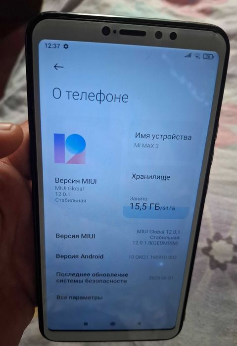 Xiaomi Mi MAX 3, экран 7 дюйма