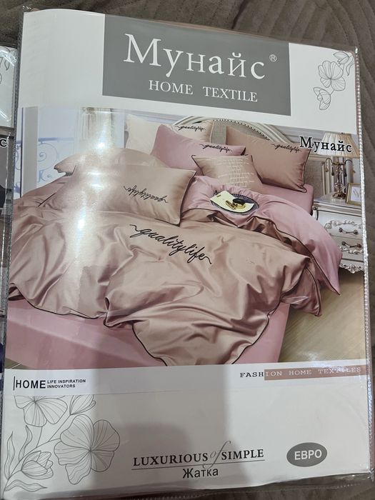 Постельное белье Тас и Мунайс