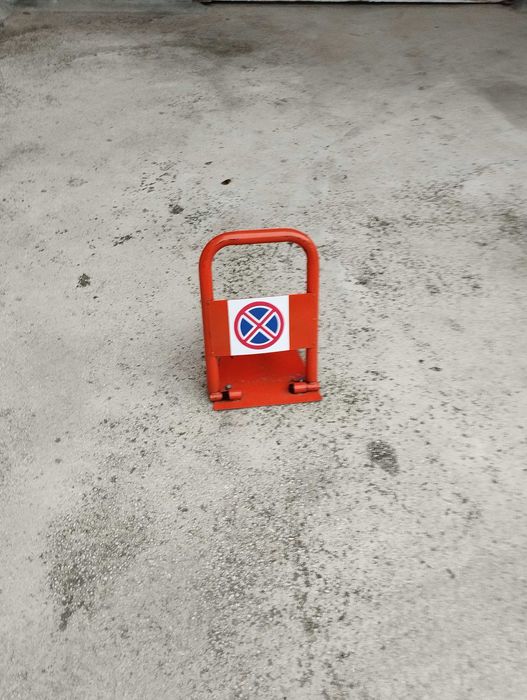 Паркинг скоба , стопер , бариера , ограничител за автомобили