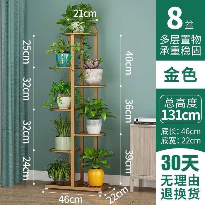 Подставка для цветов и растений (по сниженным ценам)