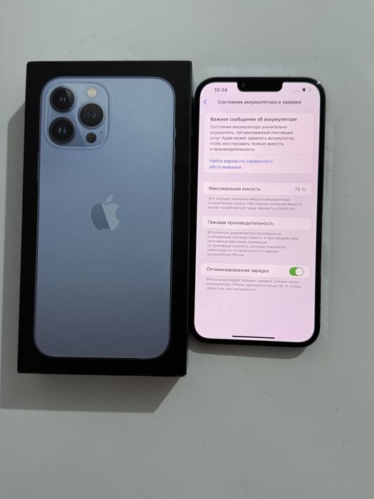Айфон iphone Apple 13 pro Max