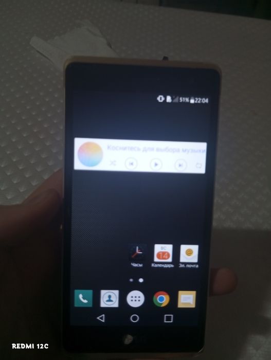 Срочно Телефон LG