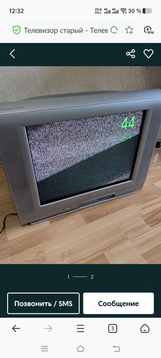 Телевизор старый цветной,работает