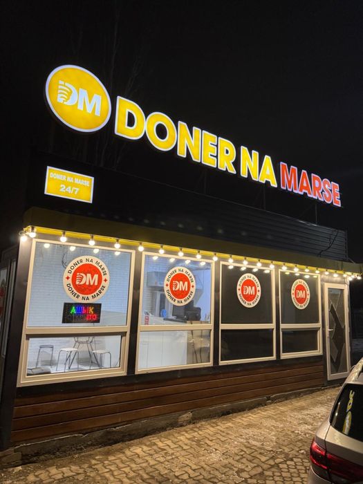 Продается готовый бизнес донерка