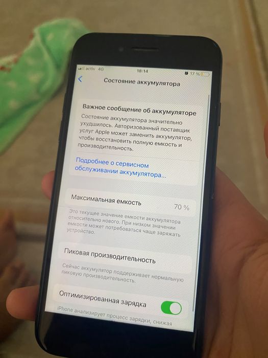 Айфон 7 256 гб без ремонт