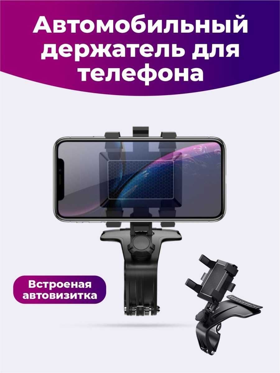 Доставка! Автомобильный держатель для телефона HOLDER K319 AKM85: 45 000  сум - Аксессуары для авто Ташкент на Olx