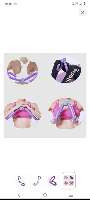 Эспандер универсальный