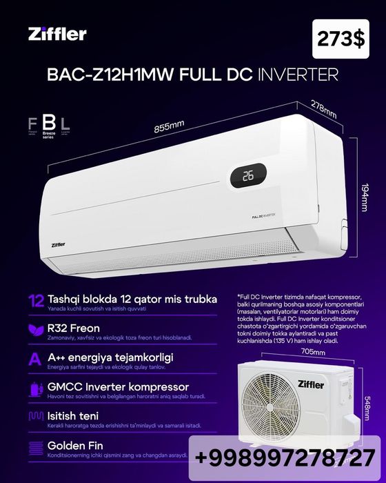 Кондиционер Ziffler 12 DC Invertor (135 W Low voltage)