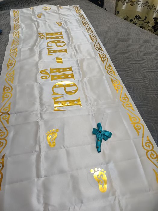 Продам дорожку на обрезание пут