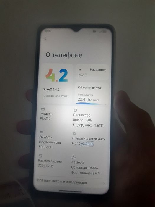 OSCAL FLAT 2 продаётся