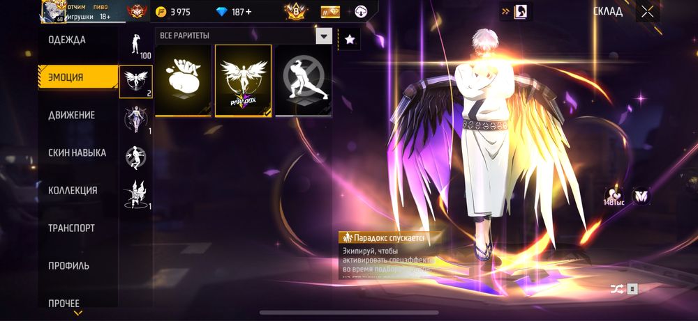 Продаю акк фф 8 прайм