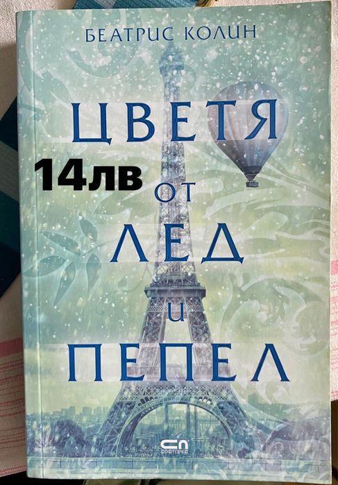 Книги различни жанрове