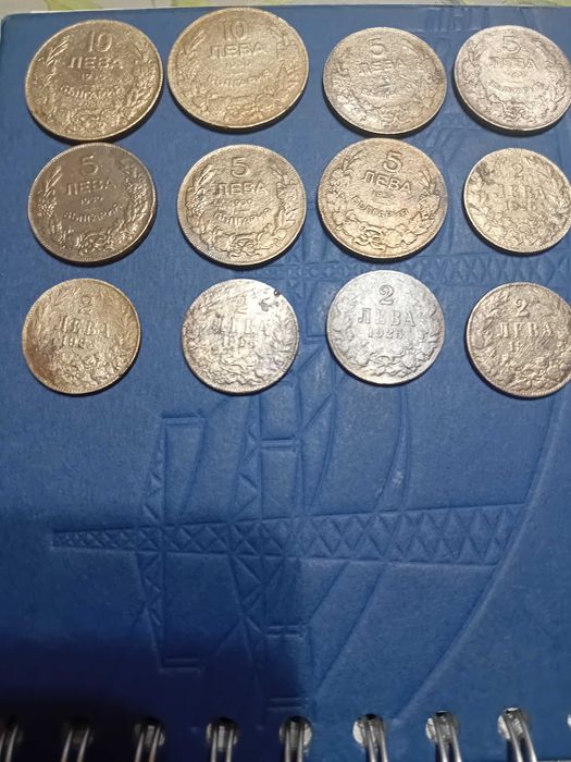 Български монети ,Царска България