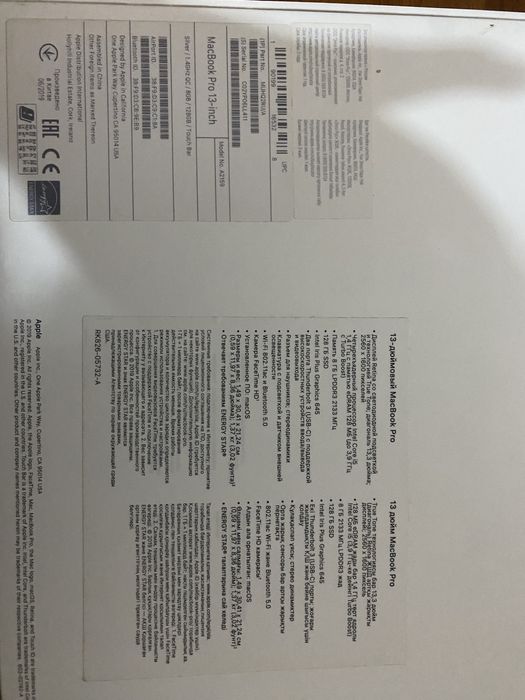 Продам Macbook Pro