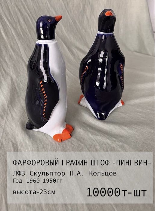Графин / сервиз. Винтаж