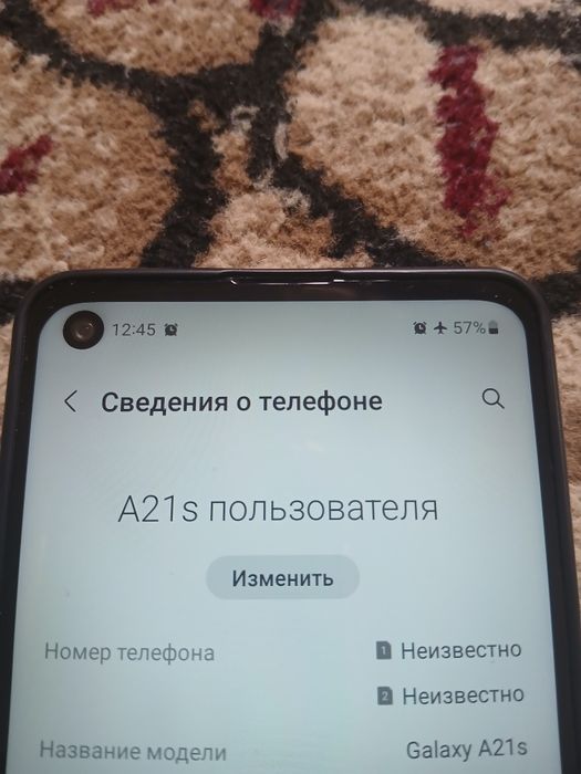 Телефон сатылады