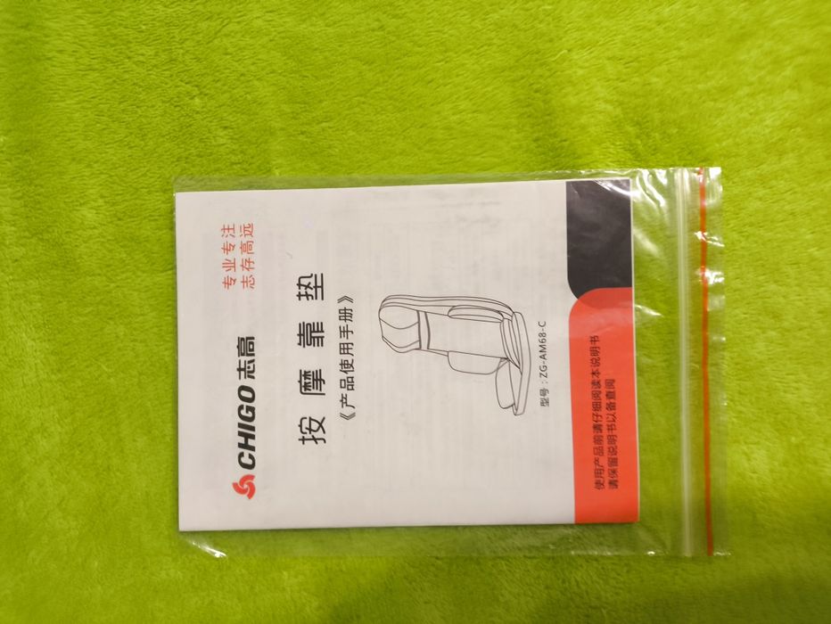 Масажор облегалка за целия гръб и врат и вибрираща седалка