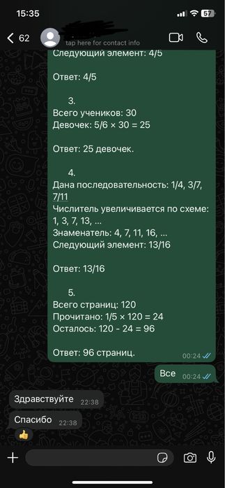 Сор/Соч. Соры/Сочи. Все предметы. 1-12 классы.
