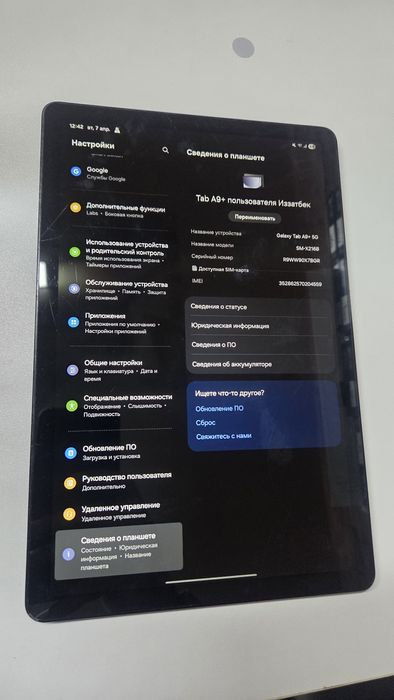 Samsung Tab A9+ 4/64