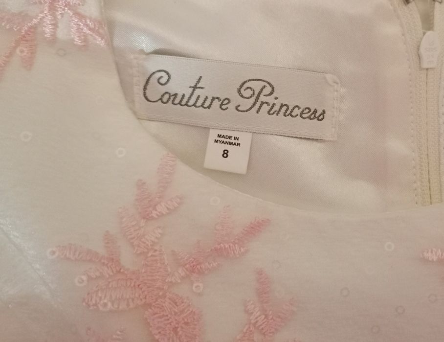 Празнична рокля за момиче