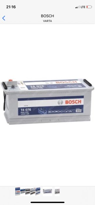 акумулятор акумулятор акумулятор